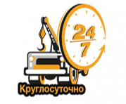 КРУГЛОСУТОЧНЫЙ РЕЖИМ РАБОТЫ