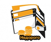ГАРАНТИЯ НИЗКОЙ ЦЕНЫ