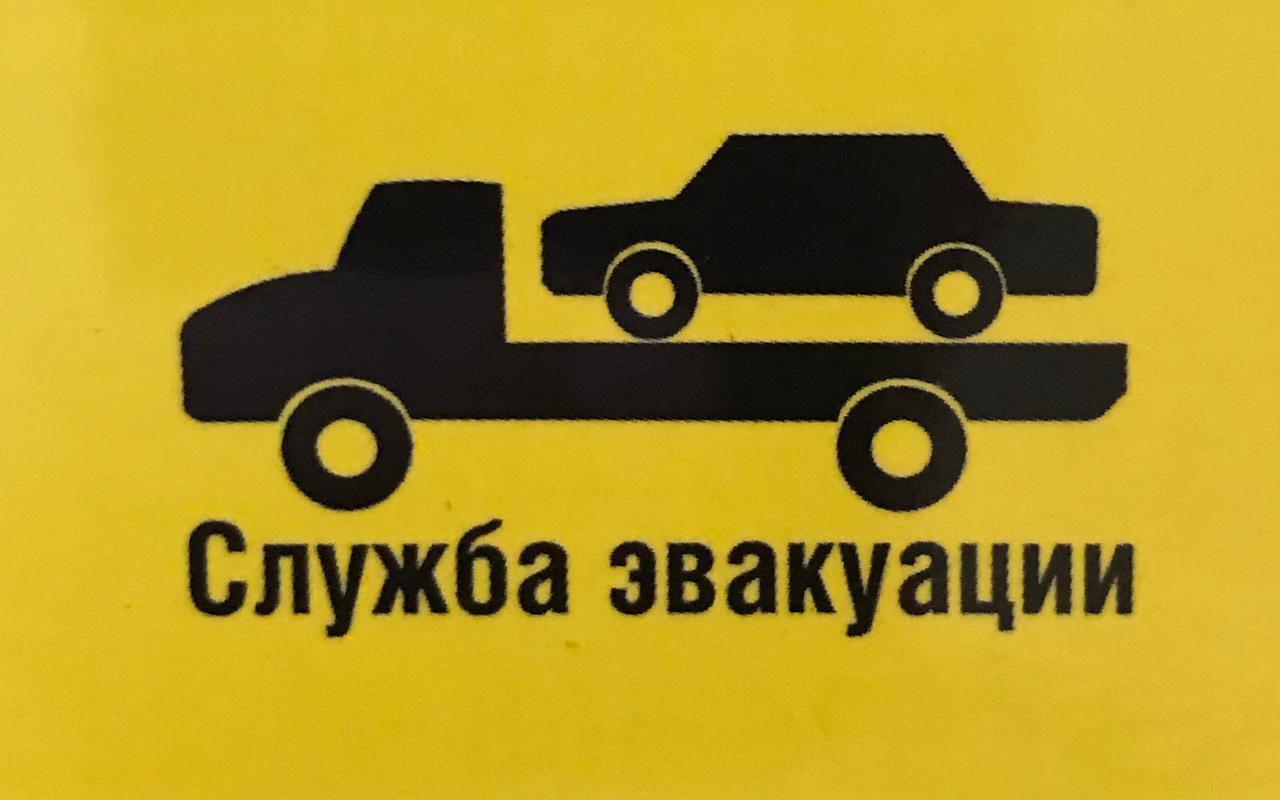 evakutor40.ru