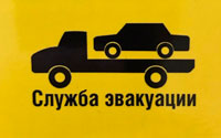 evakutor40.ru